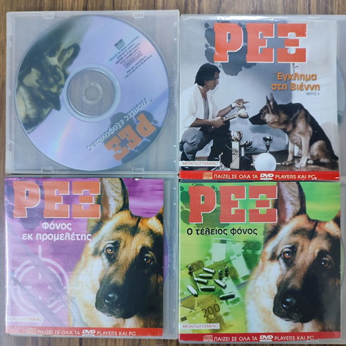 Rex children's VCDs used, pack of 8 dubbed
