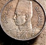  νόμισμα Αιγύπτου 10 πιαστρες Νο107