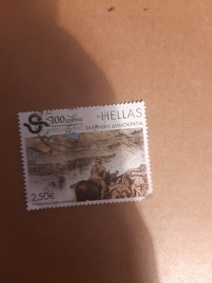 Collectible Greek commemorative stamp like new