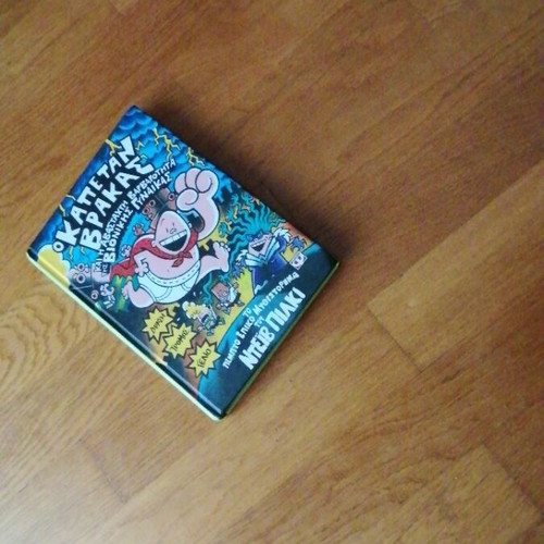 Book O Kapetan Vrakas and the Unbearable Barbarity of the Bionic Woman like new
