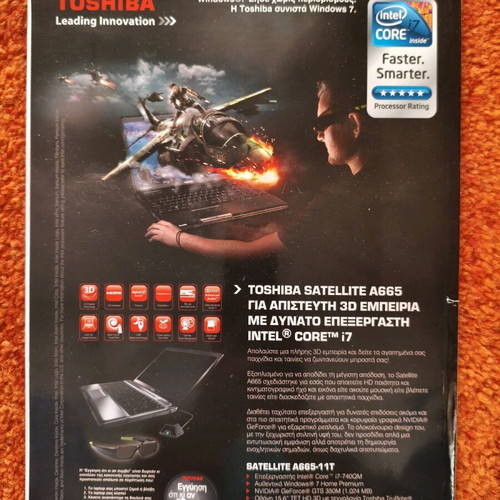 PC MASTER magazine issue 254 December 2010 used with DVD ROM