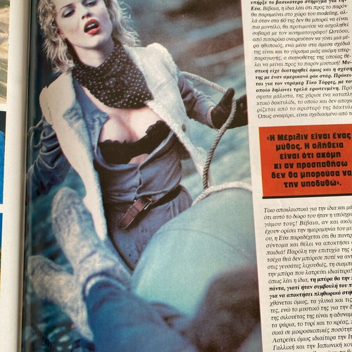 Magazine used, Eva Herzigova, 1995 pages