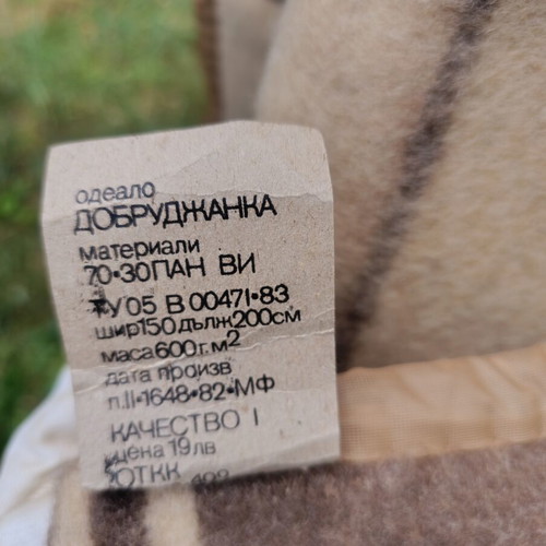 Wool blanket, new, pack of 2
