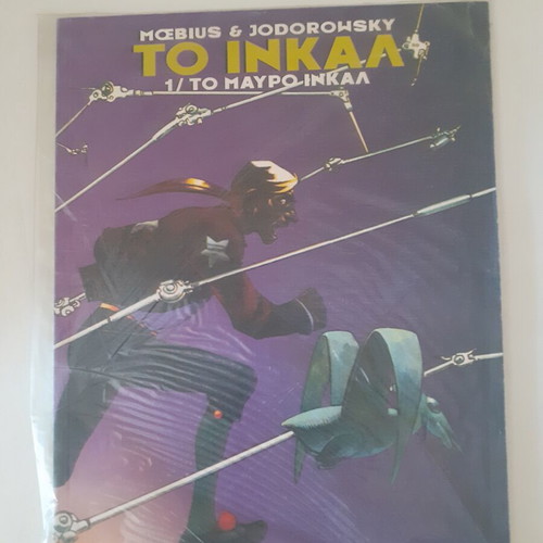 The Incal: The Black Incal comic, Mamouthkomix