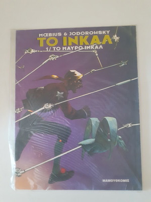 The Incal: The Black Incal comic, Mamouthkomix