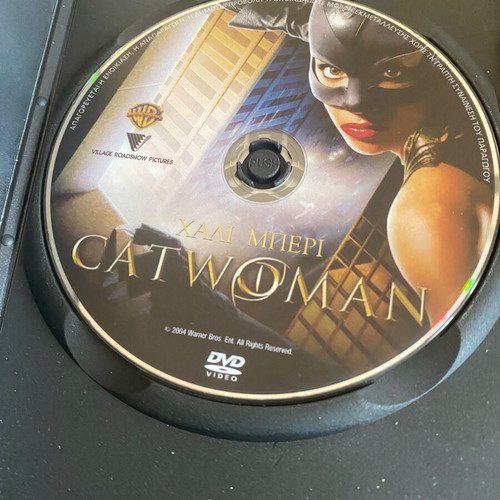 Cat Woman DVD like new, fantasy with subtitles