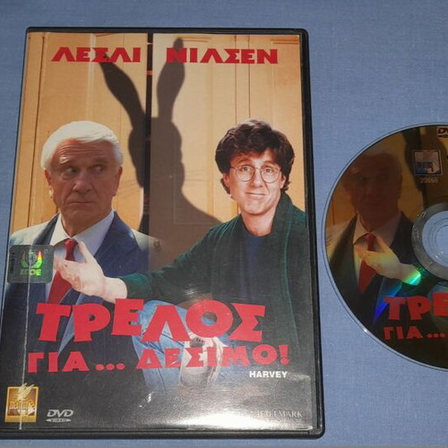 Harvey DVD used comedy with subtitles