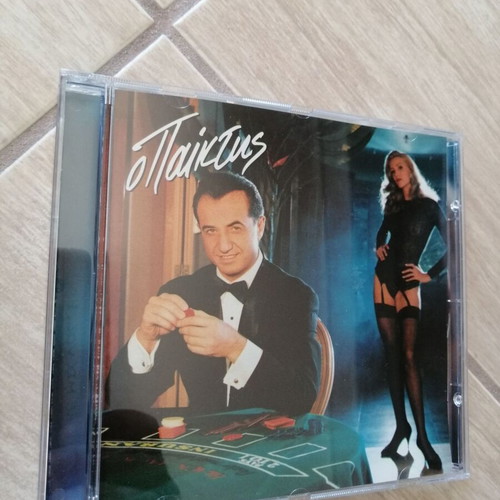 Lefteris Pantazis O Paiktis CD used, laiko, 1994