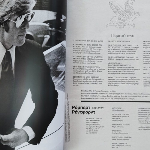 Robert Redford magazine like new, 64 pages, 24x31cm, 2025