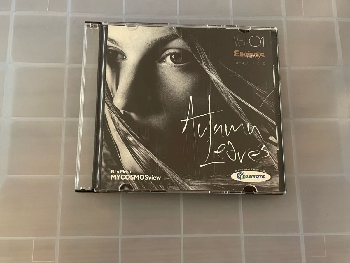 Autumn Leaves Vol. 01 CD used, electronic… - € 1,00 - Vendora.cy