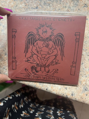 Naer Mataron "...Kai o Logos Sarx Egeneto" CD digipack like new, metal