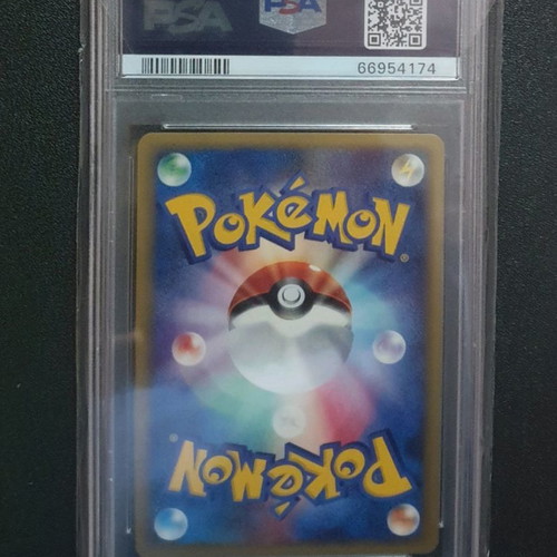 Pokemon collectible card PSA 9 2002 Japanese Potion Theater Limited VS #015 new
