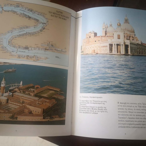 Venice Travel Album with 110 Color Photos and City Map, New