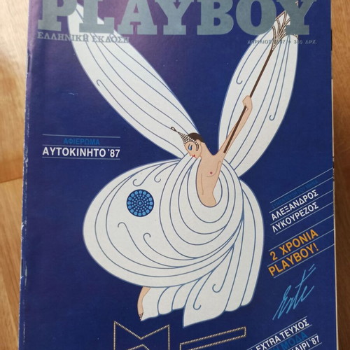 Playboy magazine used, April 1987
