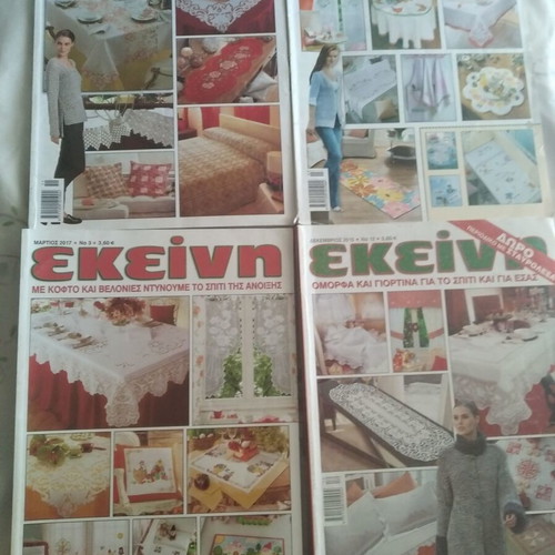 Ekeini magazines new, set of 8 with all inserts