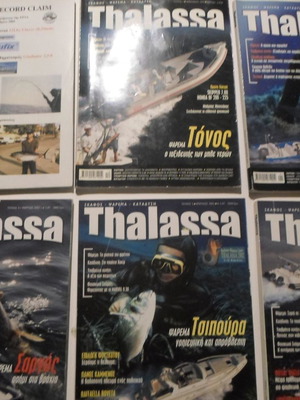 Περιοδικό Thalassa μεταχειρισμένο, τεύχη 1 έως 19, πακέτο