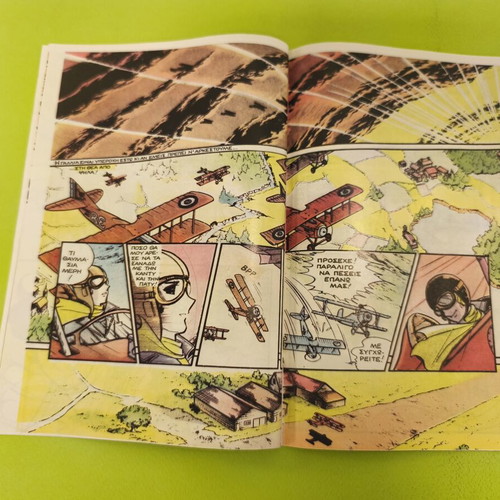 Candy Candy 71 comic book used, Greek language