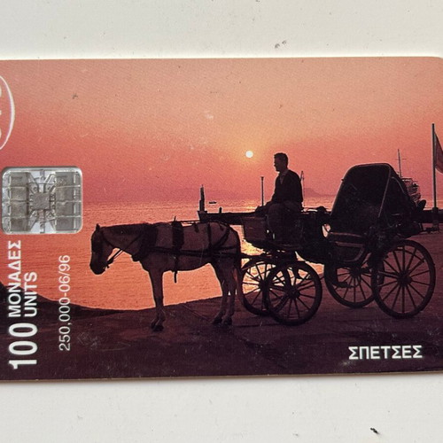 Spetses phone card 1996 used