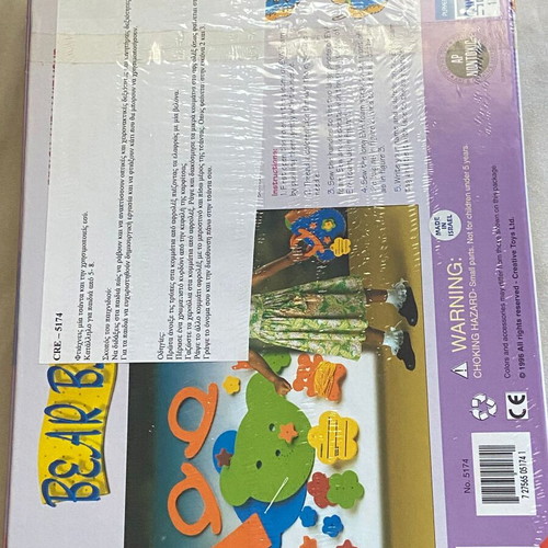 Bear Bag creative handbag making set new and unused