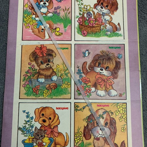 Vintage 80s Katerina cute stickers, set of 6