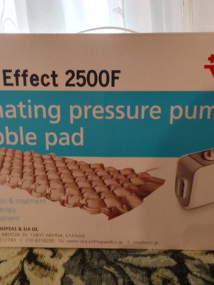 Αερόστρωμα ολοκαίνουργιο Effect 2500VF με αντλία Libra I