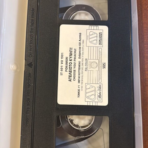 Pokémon VHS used, dubbed, Endless Chase Volume 1