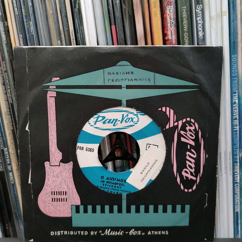 The Charms Koritsi Tou Voria / O Diogmos 45rpm used, pop