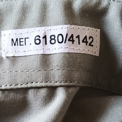 Military shirt with short sleeves new, authentic