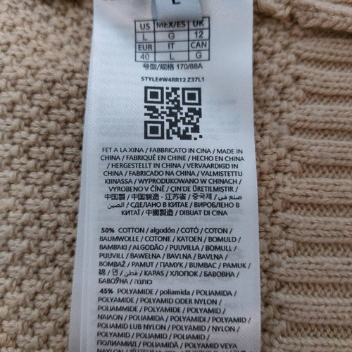 Guess women's cardigan beige like new, size L