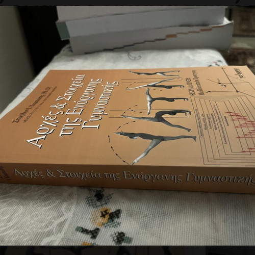 TEFAA Enorgani Book Like New