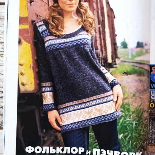Sabrina Knitting Magazine 11, new 2008 edition
