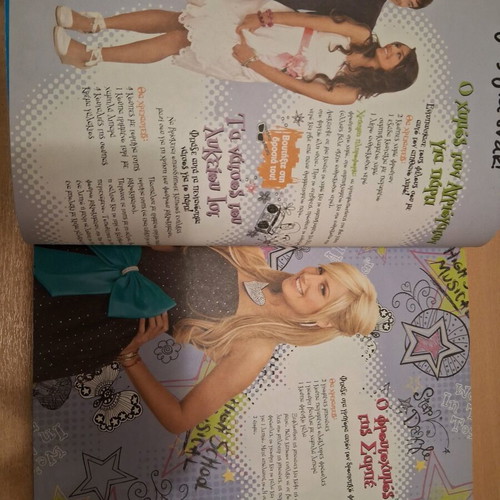 High School Musical 2 Book New Party Guide with Stickers and Games