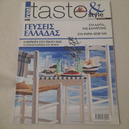 Real Taste & Style magazine, issue 77, 2016