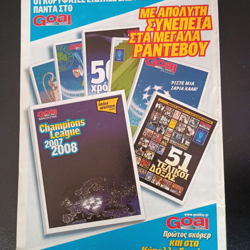 VVM magazines books used, Goal News anniversary edition 100 years Panathinaikos