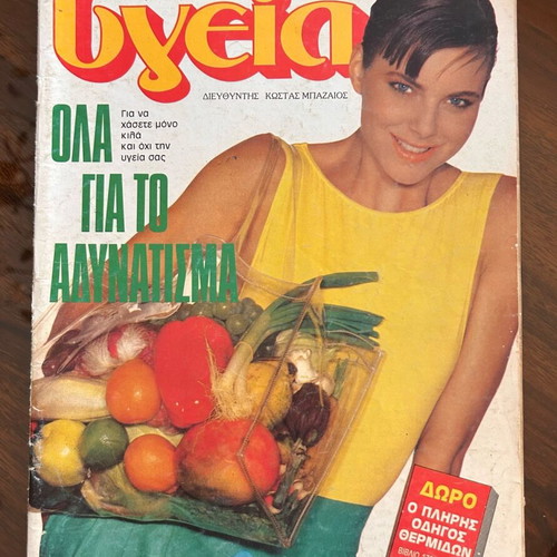 Diet & Health magazine used, issue 4 1988