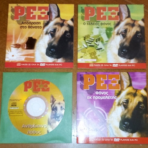 Collection of 8 Rex DVDs new, dubbed