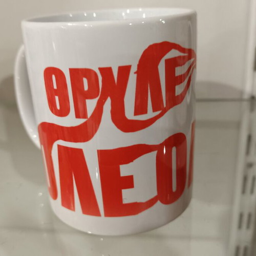 Olympiacos mugs new