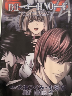 Death Note 20x30 anime poster with Misa, Light and L