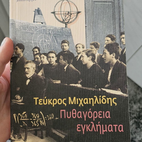 Pythagorean Crimes used Greek novel by Teukros Michailidis