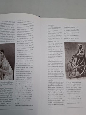 Λεύκωμα φωτογραφιών Οθωμανικής Αυτοκρατορίας 1839-1919