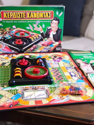 Board game Kerdiste Chanontas used, Parker edition with euro