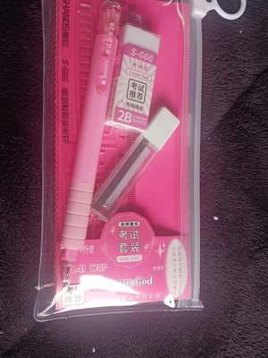 School supplies set of 4 pieces pink and white, new
