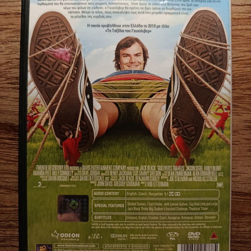 Gulliver's Travels DVD used with Greek subtitles