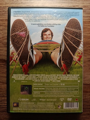 Gulliver's Travels DVD used with Greek subtitles
