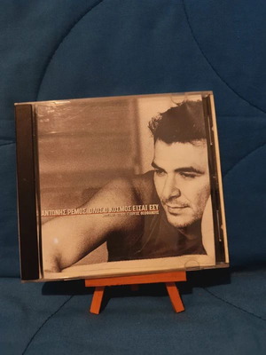 Antonis Remos Olos O Kosmos Eisai Esy CD used