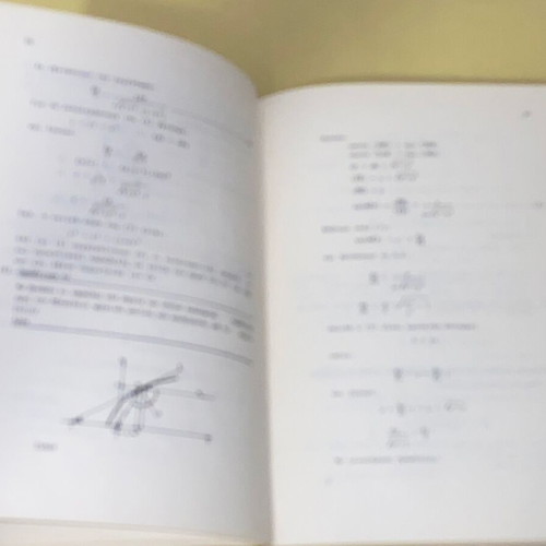Differential equations used, theory, examples, exercises, Gr Fountas