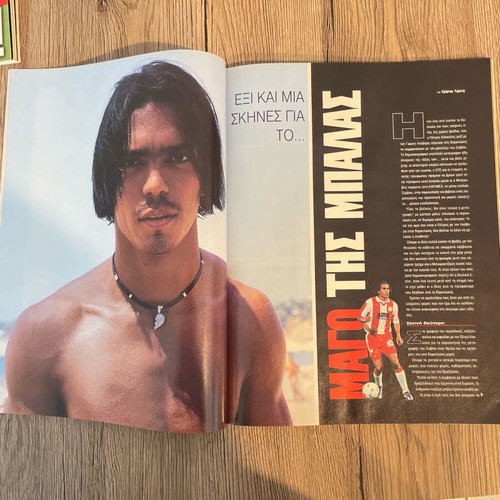 Olympiakos magazine used, issue 17, October 1999