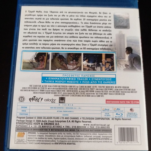 Slumdog Millionaire Blu-Ray new, drama romantic action with Greek subtitles