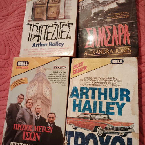 Best Seller Bell books used, pack of 10, spy and crime themes