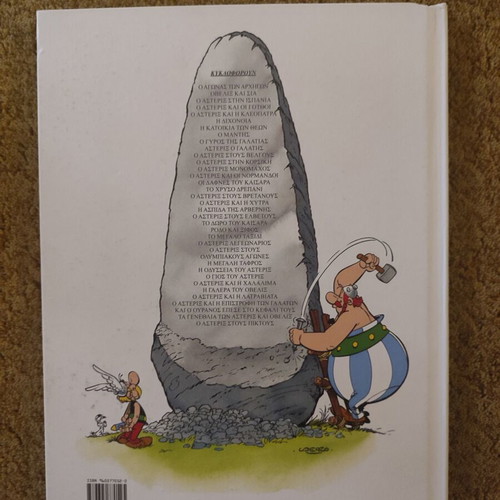 The Birthdays of Asterix and Obelix hardcover used
